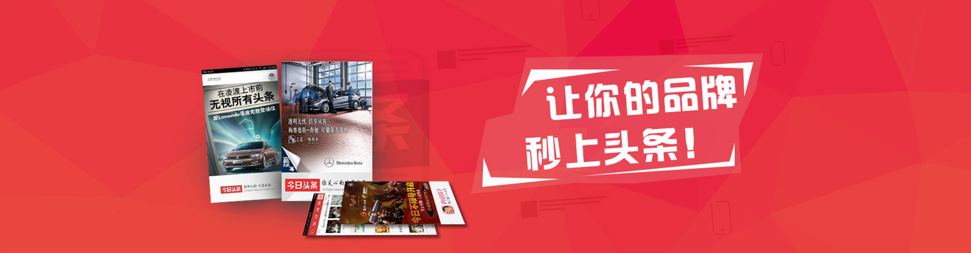 无极微博信息流